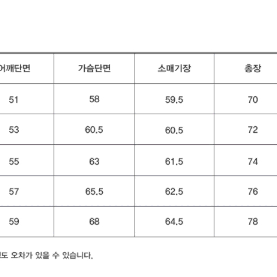 유니온블루 에디터셔츠 스트라이프(블랙)