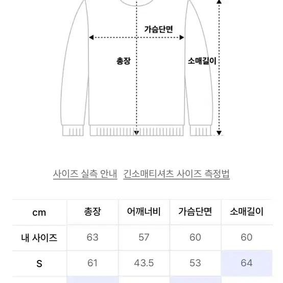 더뮤지엄비지터 LOVE CHECK JACKET