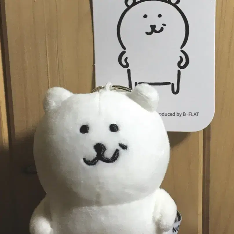 우쭐곰 8cm 농담곰 키링 돌앤돌스 농담곰 키링