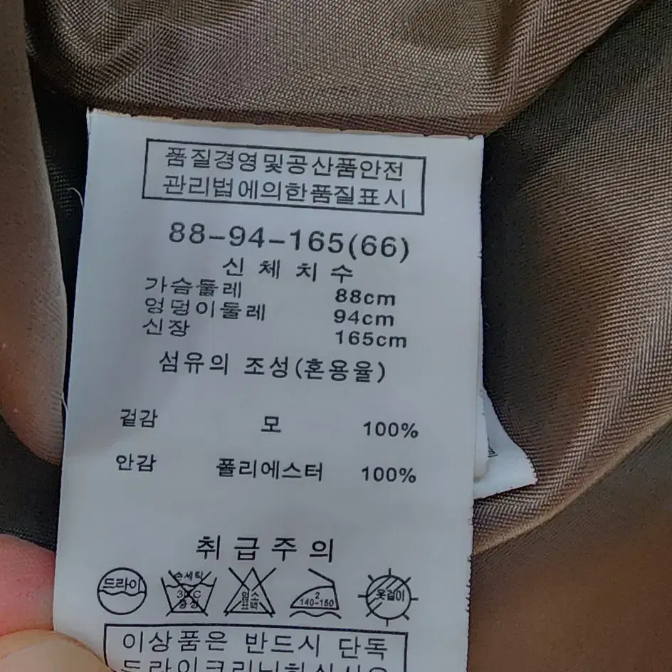 조르쥬레쉬 카키 플레어 울코트 66사이즈