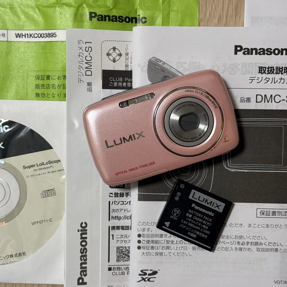 풀구성 파나소닉 DMC-S2 Panasonic LUMIX 파나소닉 루믹스