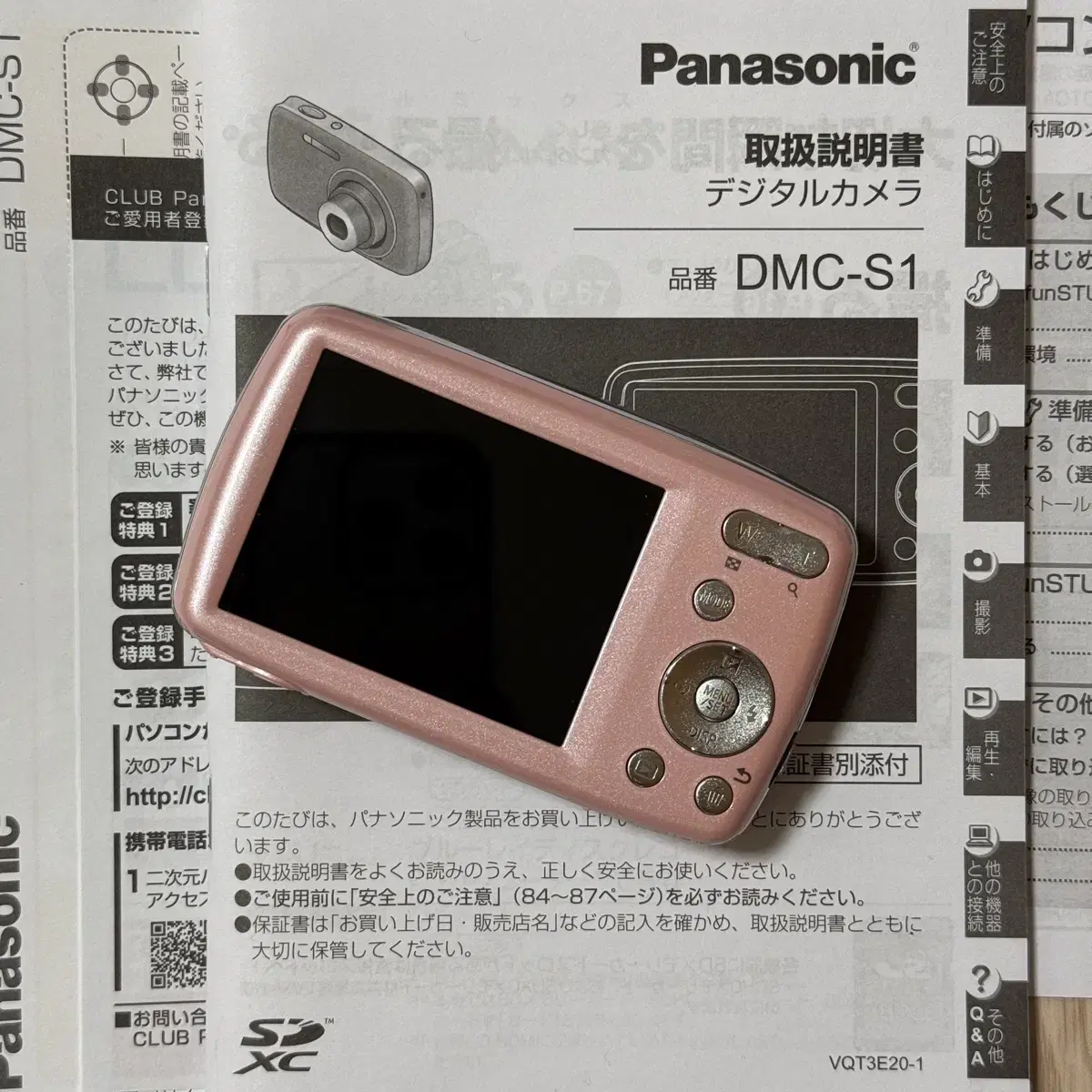 풀구성 파나소닉 DMC-S2 Panasonic LUMIX 파나소닉 루믹스