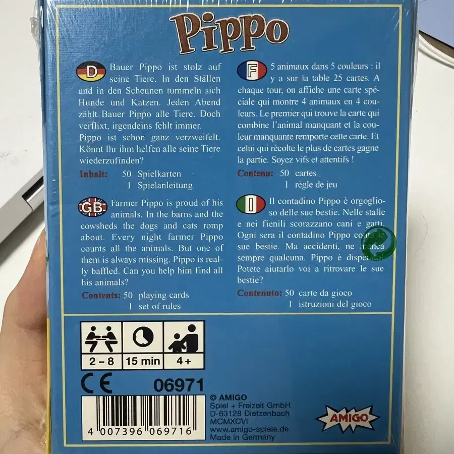 보드게임 PIPPO