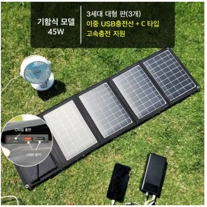 휴대용 캠핑용 접이식 패널 태양광 충전기 휴대용 태양열 USB 충전기