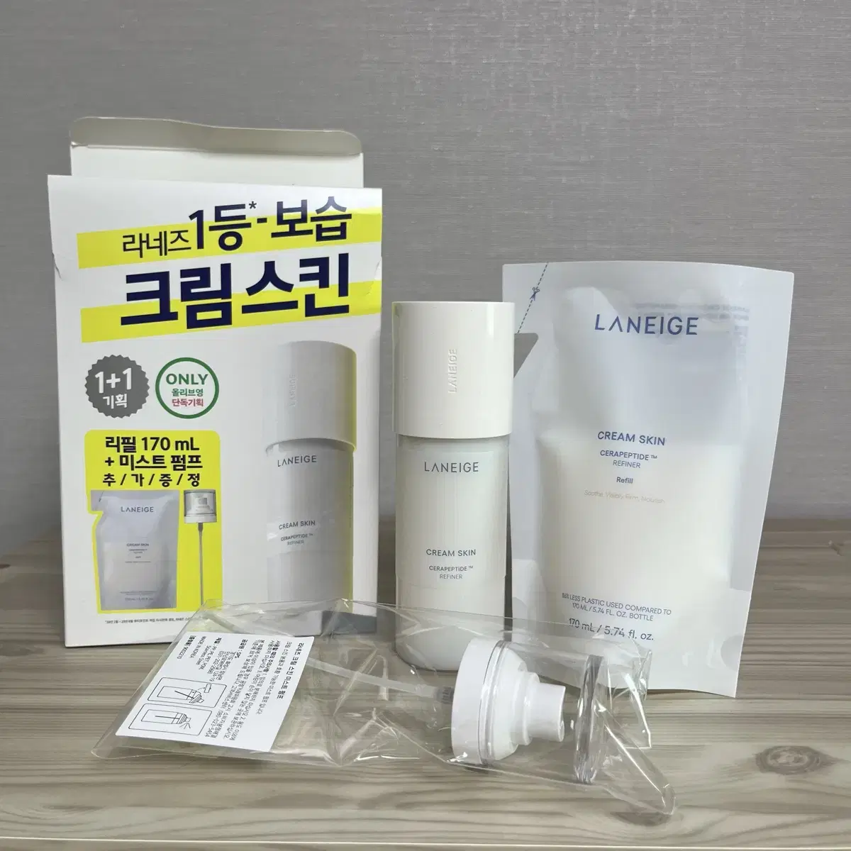 [미개봉] 라네즈 크림스킨 170ml+170ml+미스트 펌프