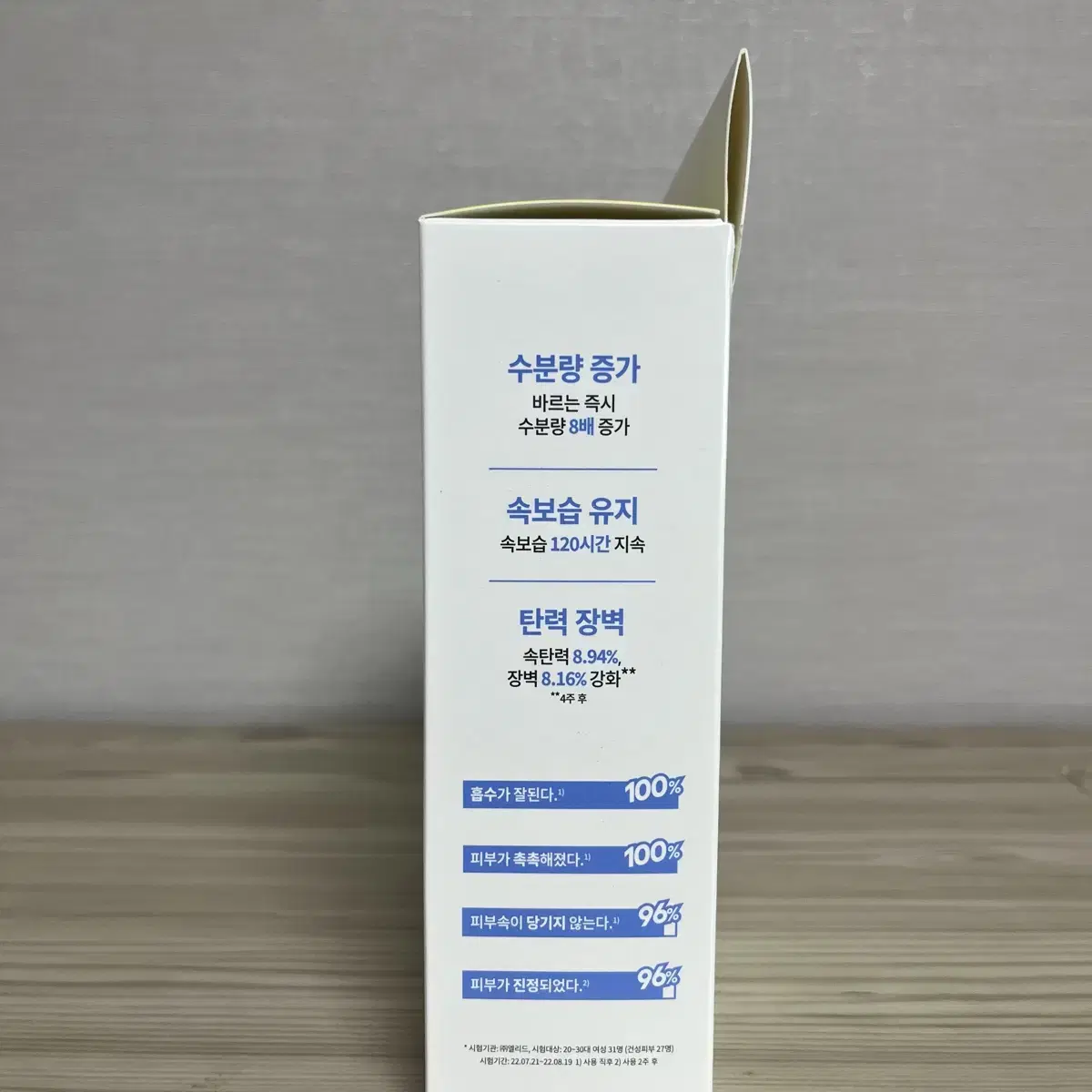 [미개봉] 라네즈 크림스킨 170ml+170ml+미스트 펌프