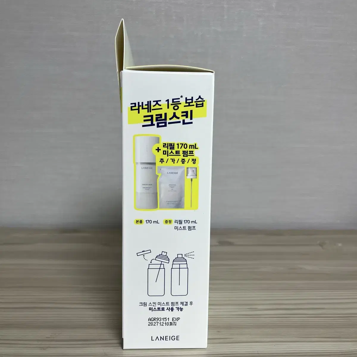 [미개봉] 라네즈 크림스킨 170ml+170ml+미스트 펌프