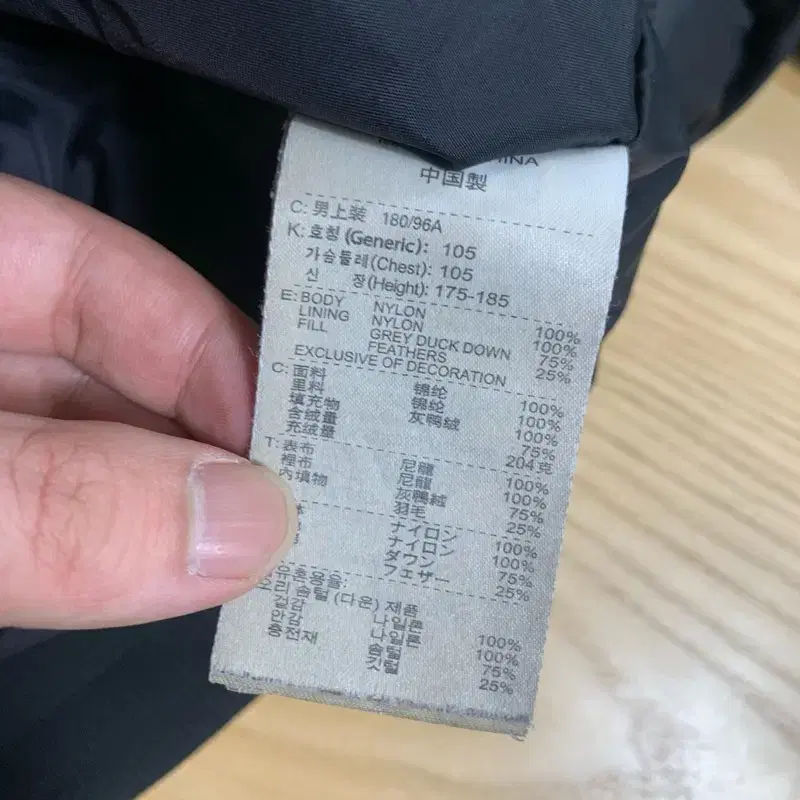 105 NIKE ACG 나이키 숏패딩