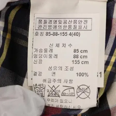 디스퀘어드 셔츠