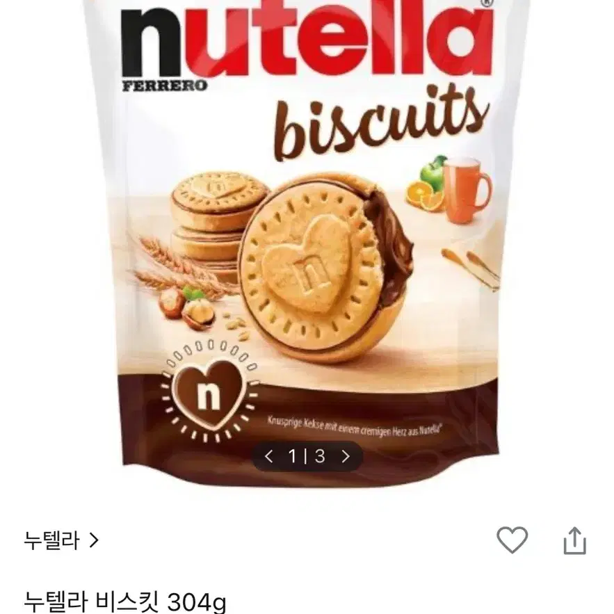 누텔라 비스킷 304g