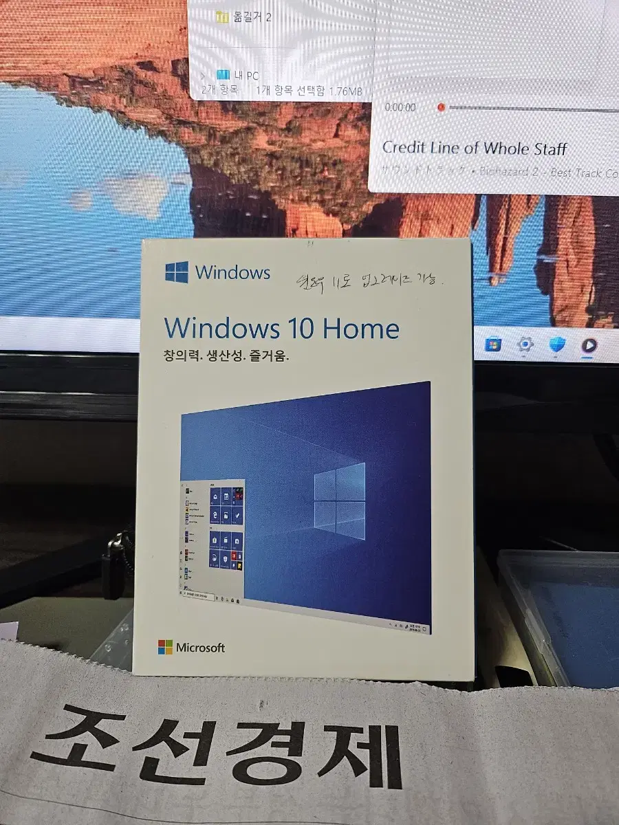 Windows 10 home 정품