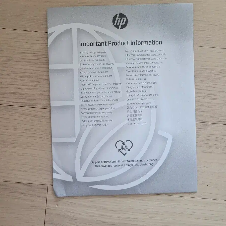 HP 고사양 노트북 A급