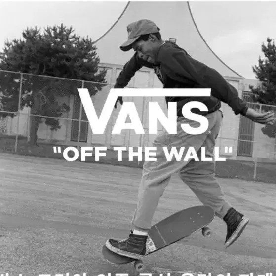 VANS 280 반스 새제품 택부착 풀박스포함 미착용 미사용 스니커즈