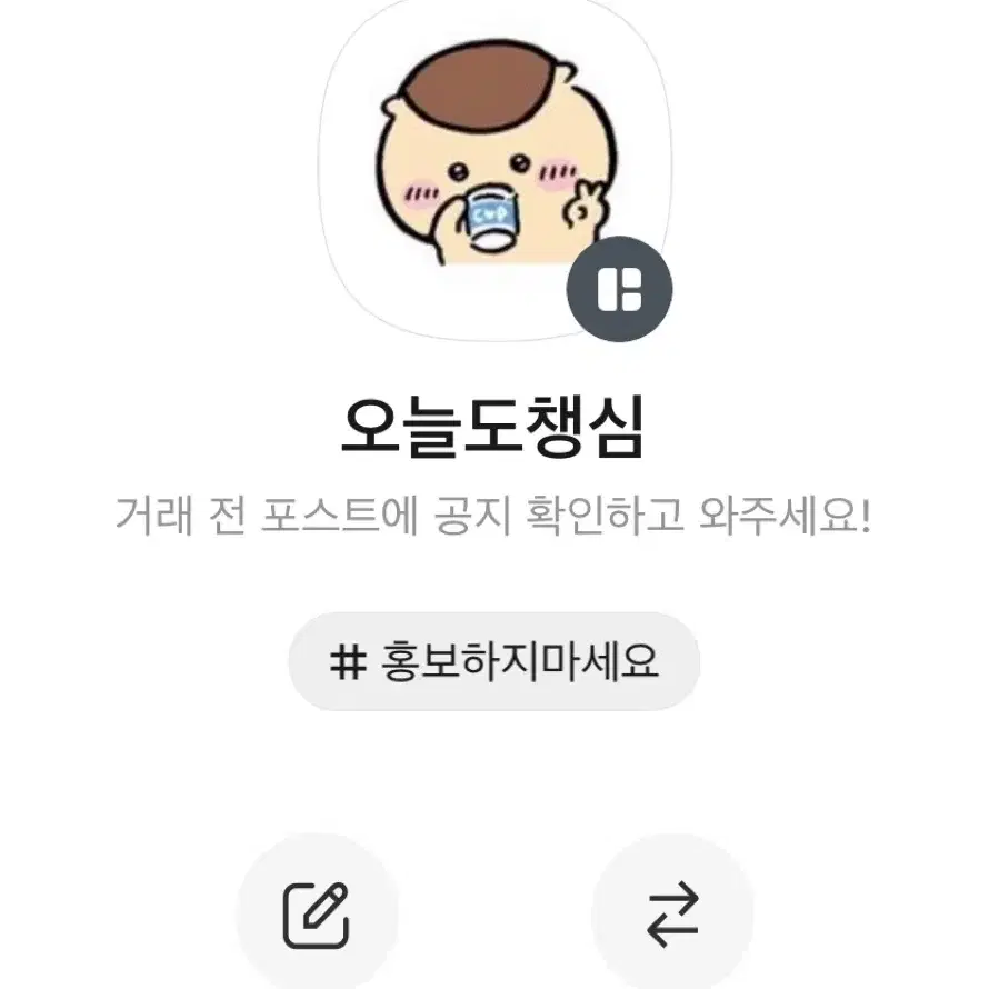 스테이씨 수민시은아이사세은윤재이  포토카드 양도 급처 처분