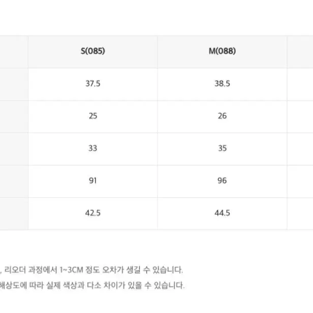 로엠 스퀘어넥 트위드 자켓