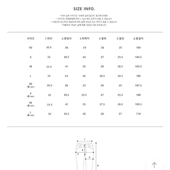 부츠컷 데님 연청 S