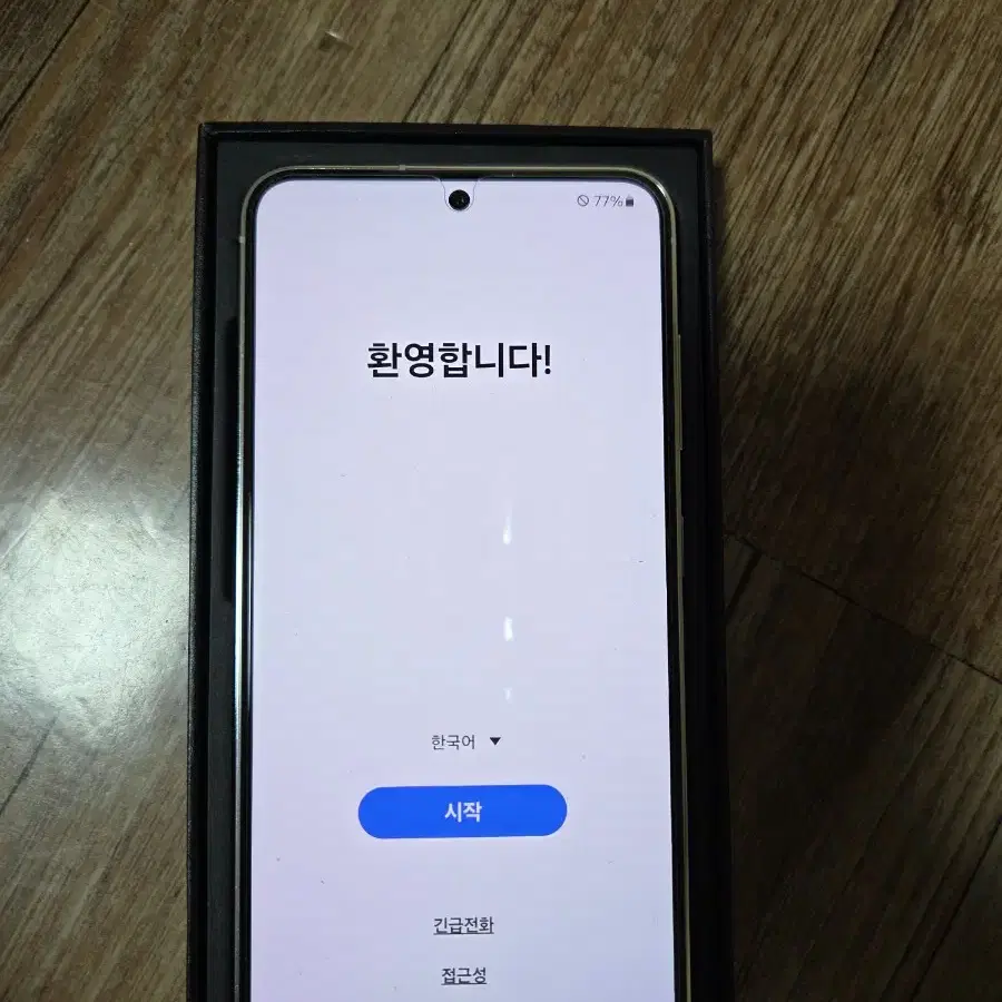 갤럭시s23 512g 크림색 일반 풀박스 s급