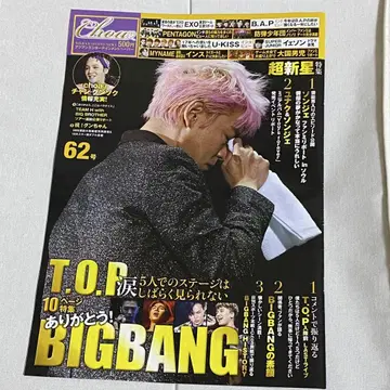 초아 62호 T.O.P BIGBANG choa