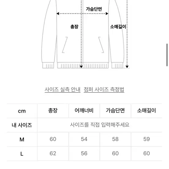 테이크이지 트위드 V넥 크롭자켓(화이트펄) L