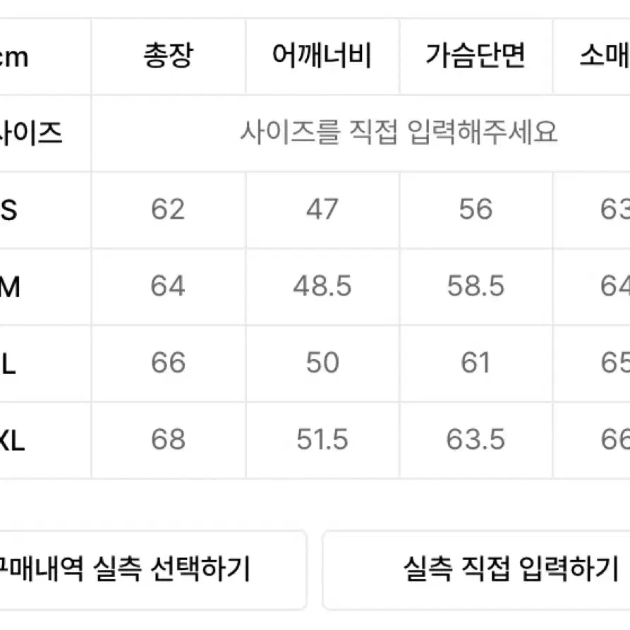 와키윌리 코듀로이 숏 푸퍼 자켓 블랙 M