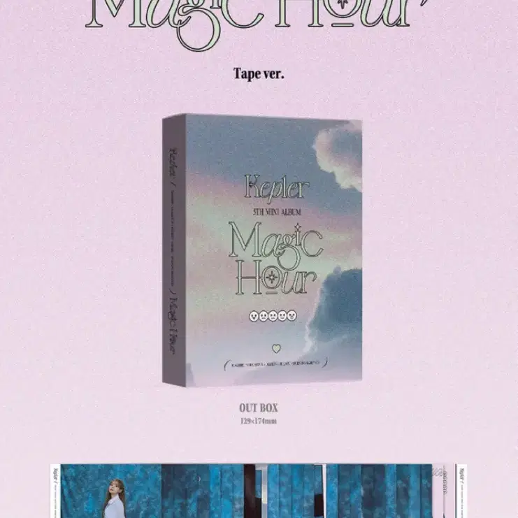 케플러 매직아워 유닛 tape ver. 앨범(포카,cd제외)