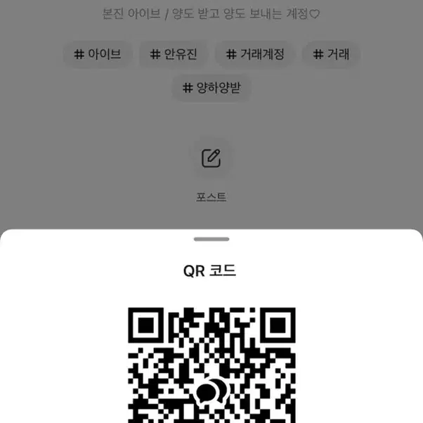 아이브 장원영 KIRSH 포카