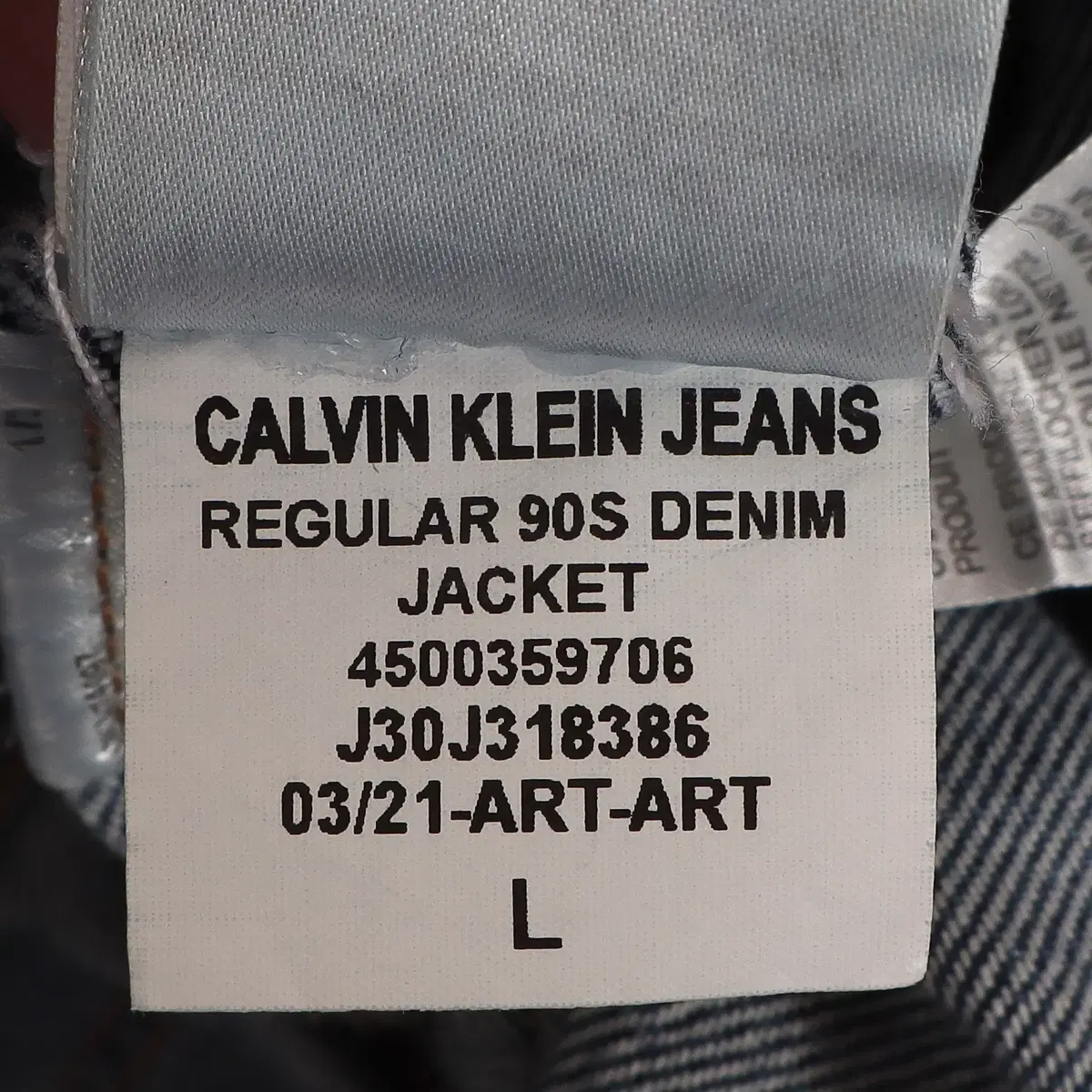 캘빈클라인 진스 CALVINKLEIN JEANS 데님 크러커 자켓 L