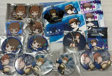 잔키제로 마샤쿠유마