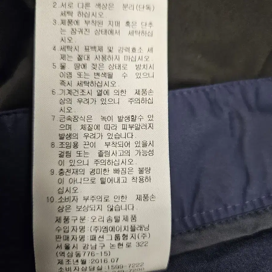 새상품)까스텔바작)여성   골프 스커트