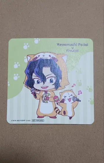 약 페다 라스칼 테지마 코스터 중외 카페