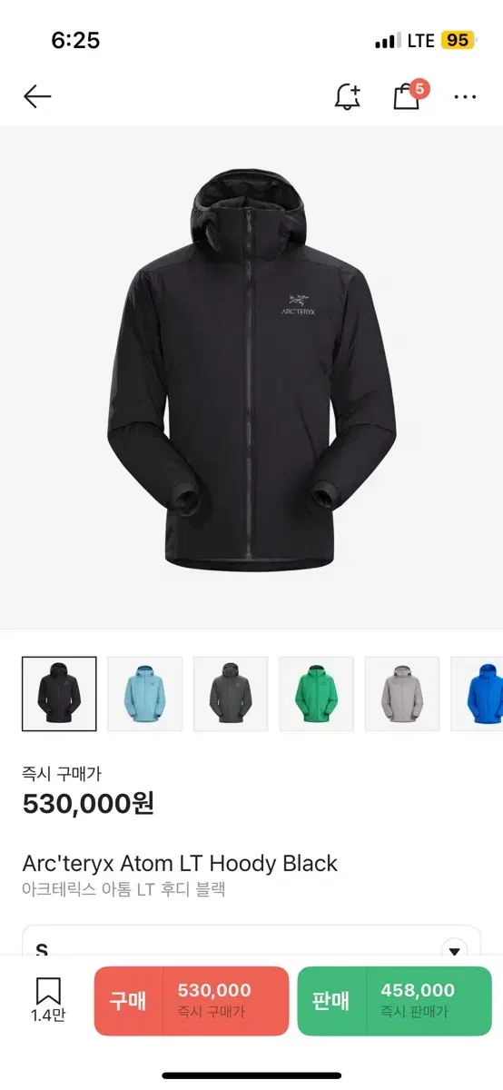 Fw23 아크테릭스 아톰 LT s