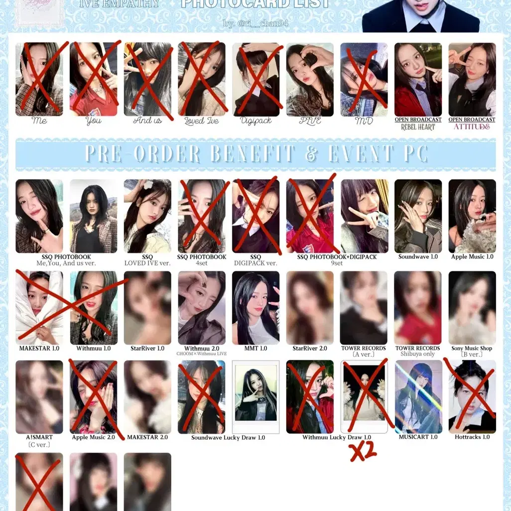 아이브 리즈 24시그 패키지 포카