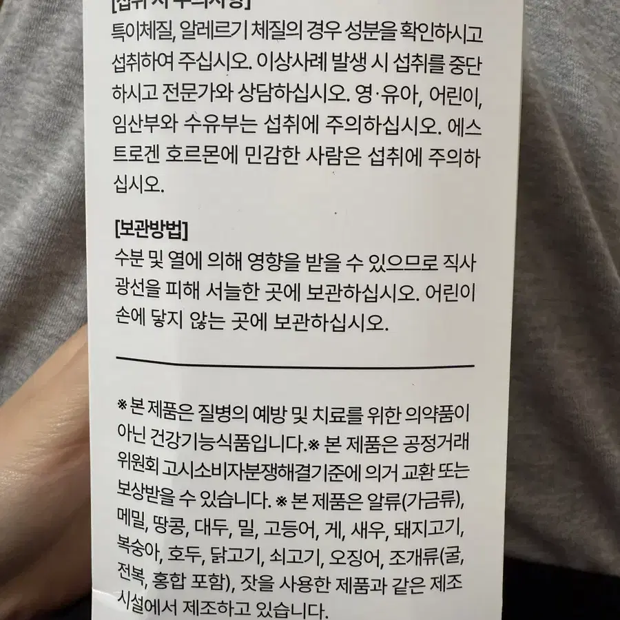 도도레이블 뉴본스킨 리뉴얼 파우더