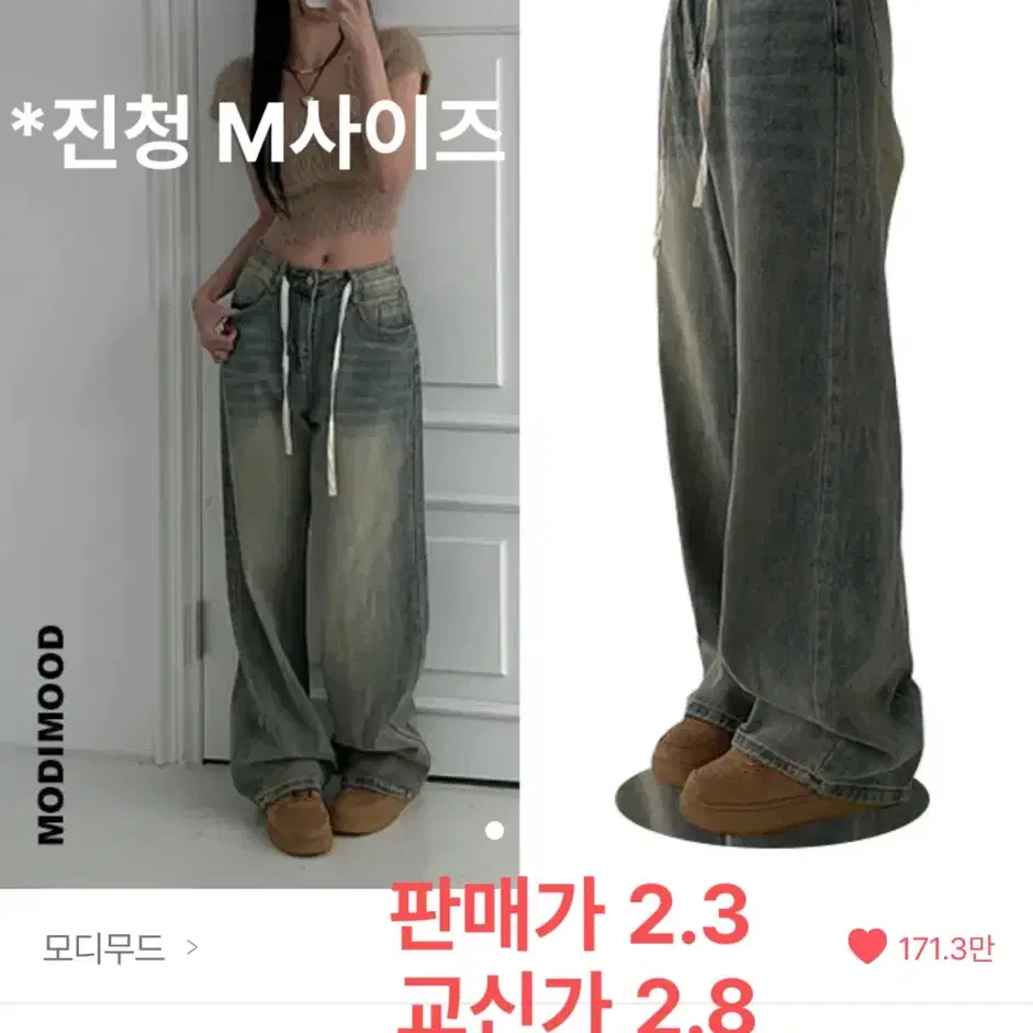 에이블리 판매 및 교신