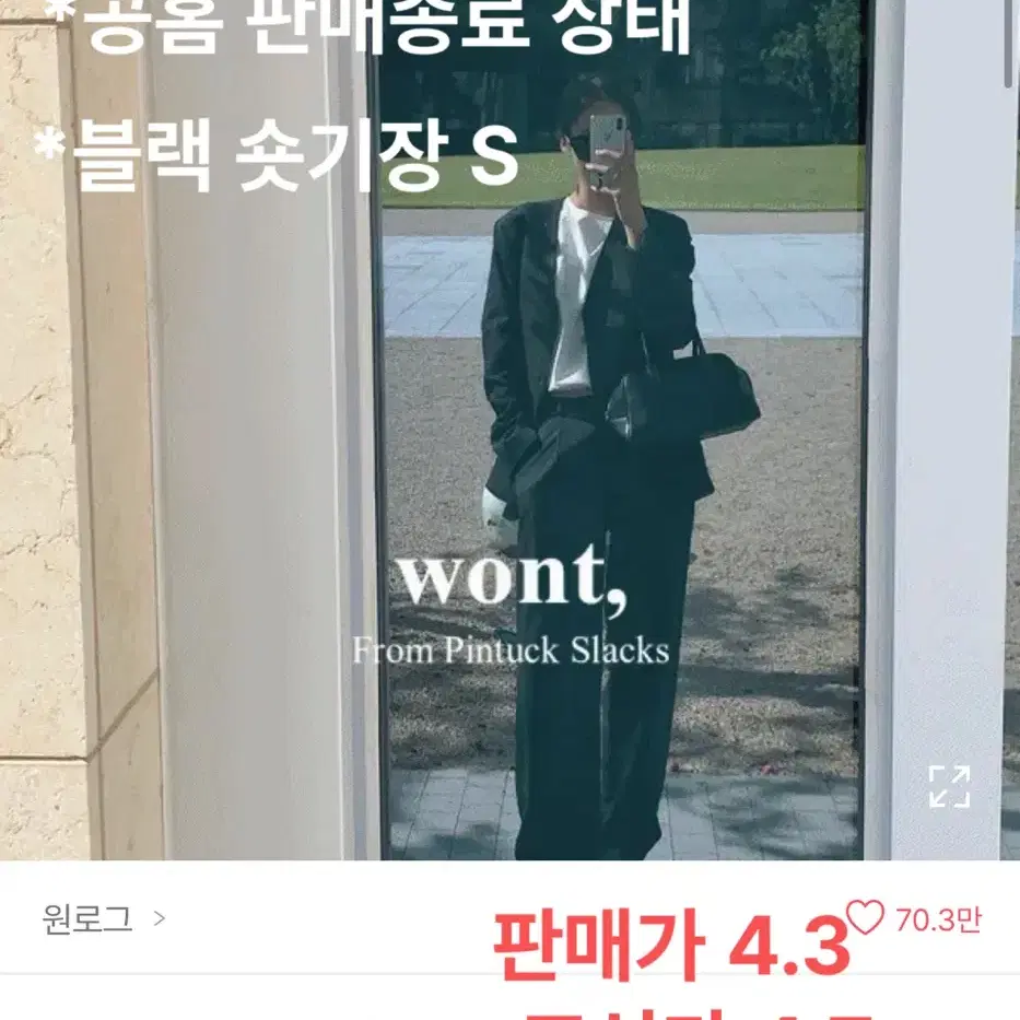 에이블리 판매 및 교신