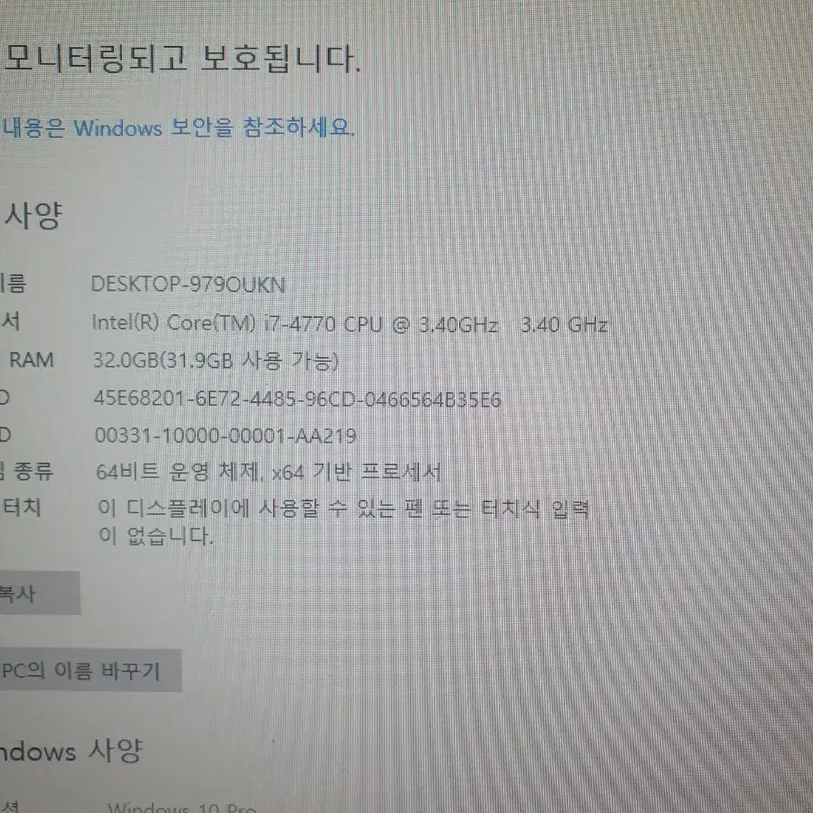 게이밍 컴퓨터 1660super 32gb ram