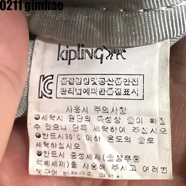 키플링 백팩