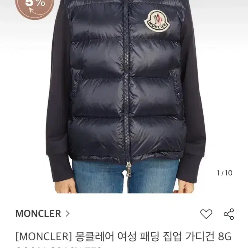 몽클레어 몽클레르 여성패딩 미사용 새제품