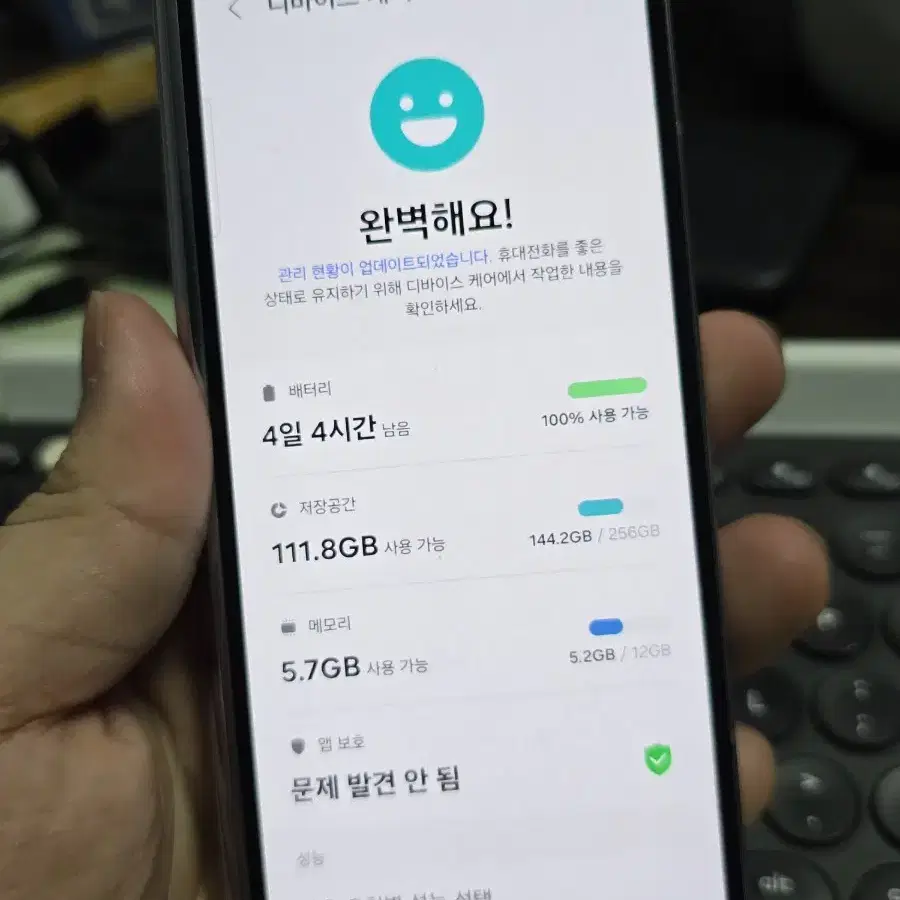 (7040)갤럭시z폴드5 256 판매합니다