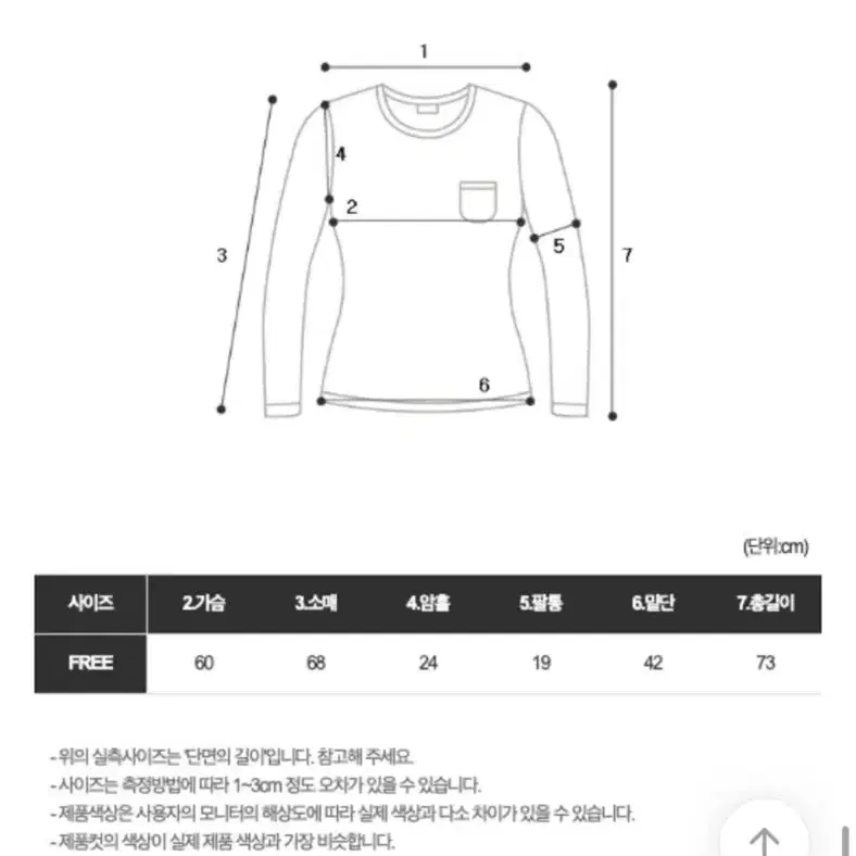 알파카 브이넥니트 플로우링 원피스 가능 에이블리