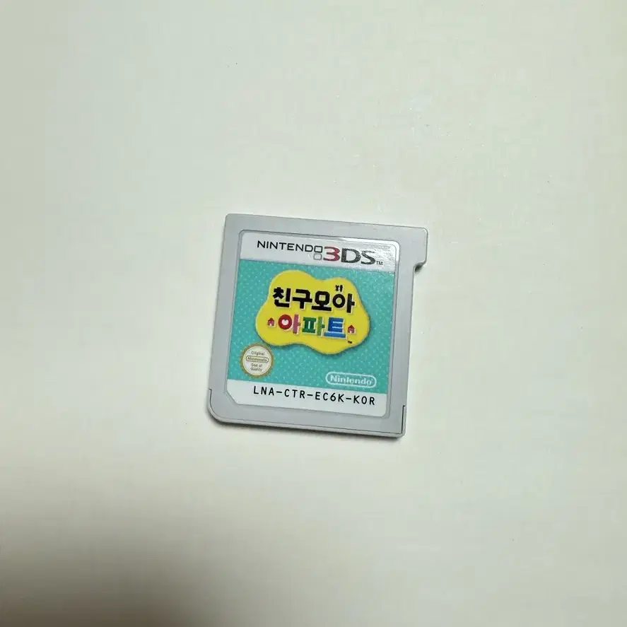 택포)닌텐도3ds 친구모아아파트