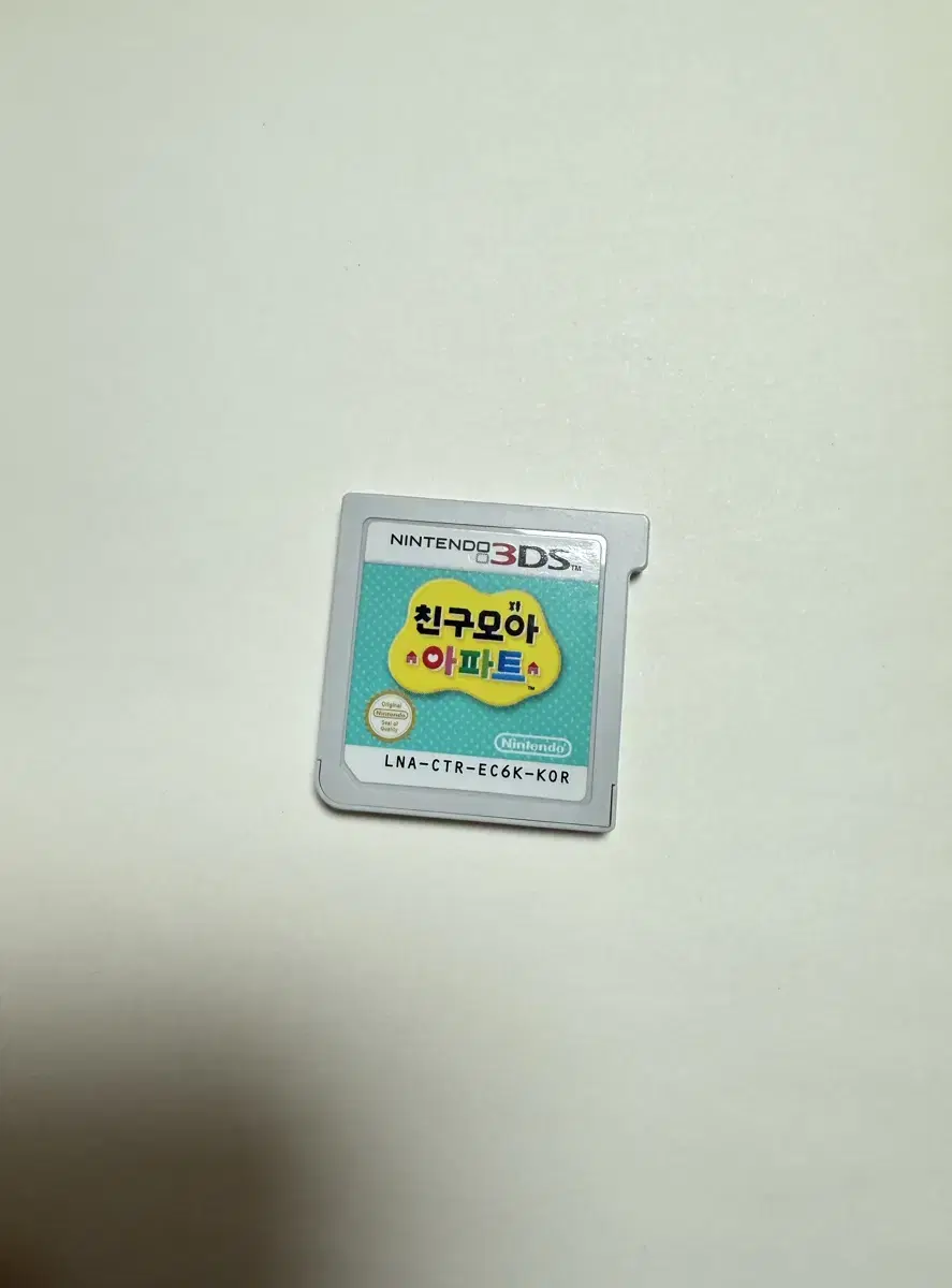 택포)닌텐도3ds 친구모아아파트