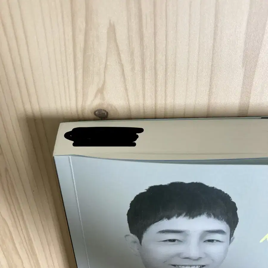 신광은 형법 각론 기본서