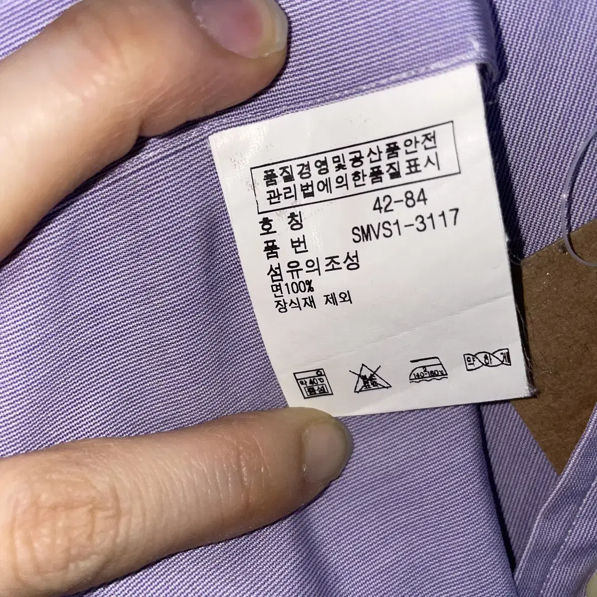 폴로 옥스포드 셔츠 42 L-XL 105 연보라 퍼플 루즈핏 정품빈티지