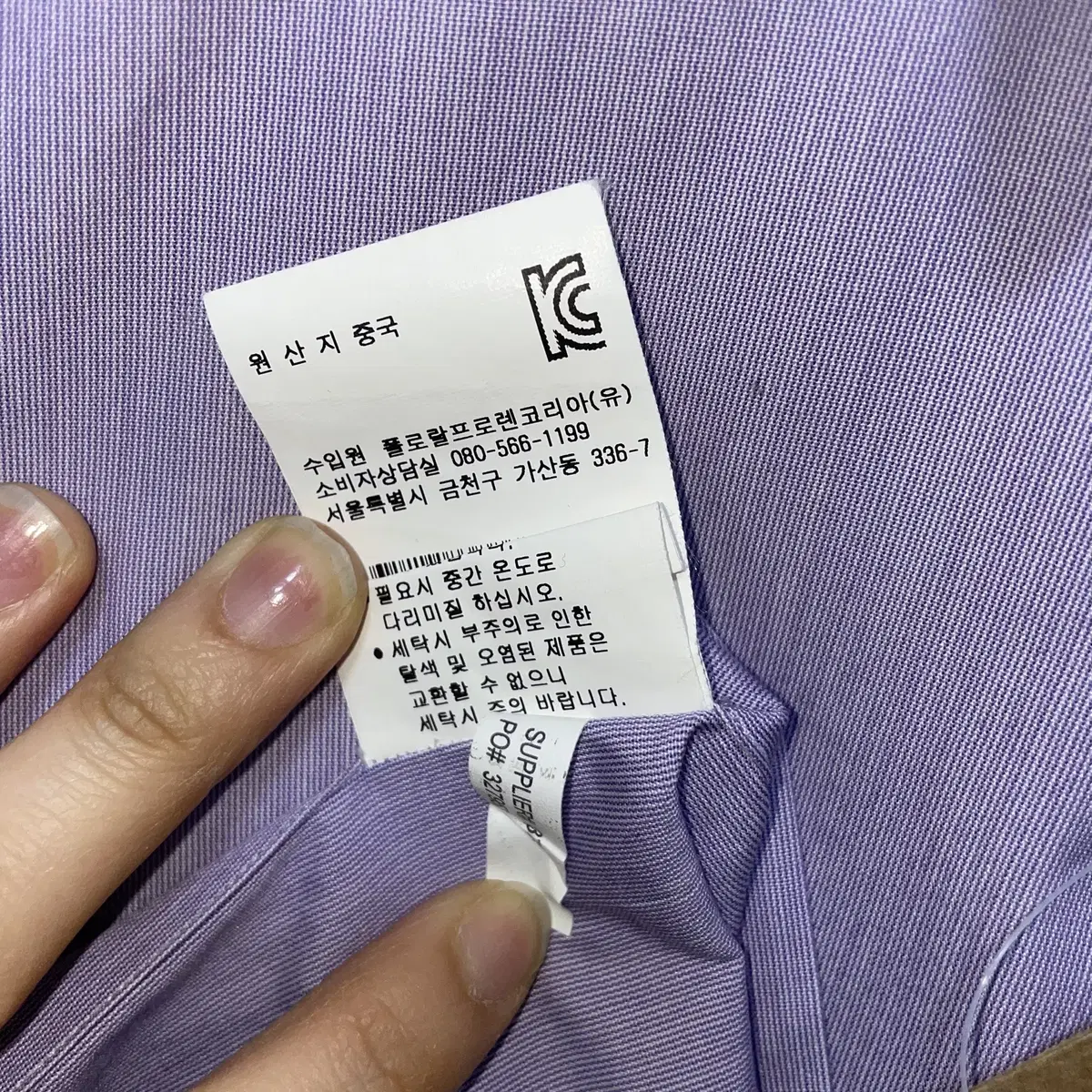 폴로 옥스포드 셔츠 42 L-XL 105 연보라 퍼플 루즈핏 정품빈티지