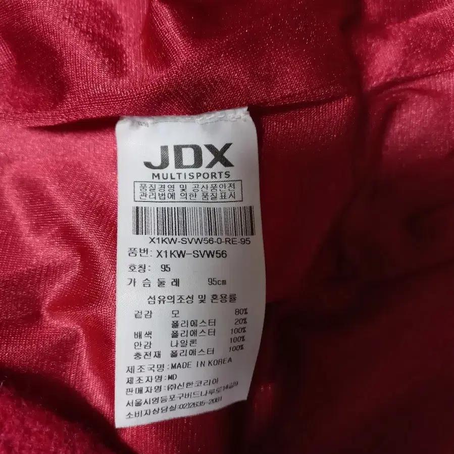 JDX  여성 방풍 조끼 95