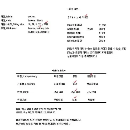 홀리인코드 사이드 핀턱 카펜터 와이드팬츠 (브라운)