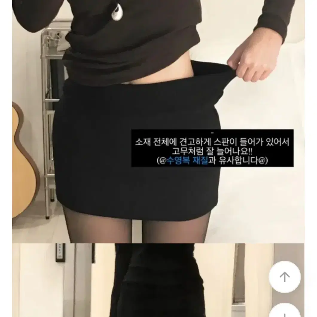 썸모어블랙 미니스판스커트 블랙