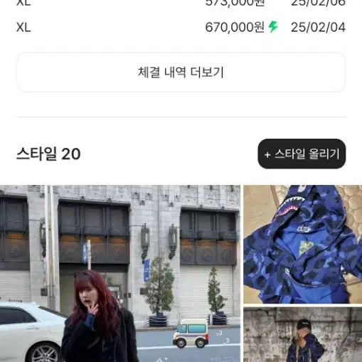 (급처) 베이프 샤크 후드 집업 청계 네이비 XL