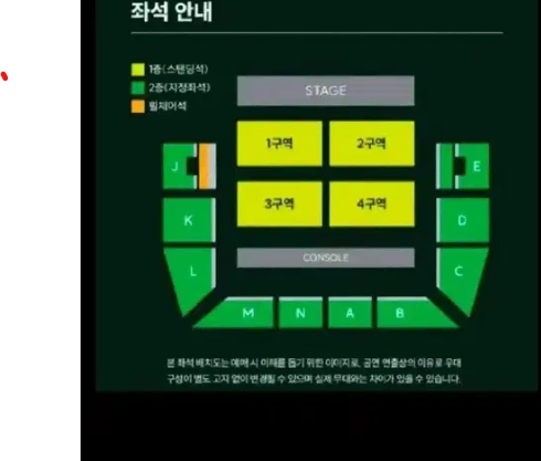 MGA 미세스그린애플 연석 내한 토요일.일요일